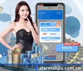 买球 APP（MAIQIU）